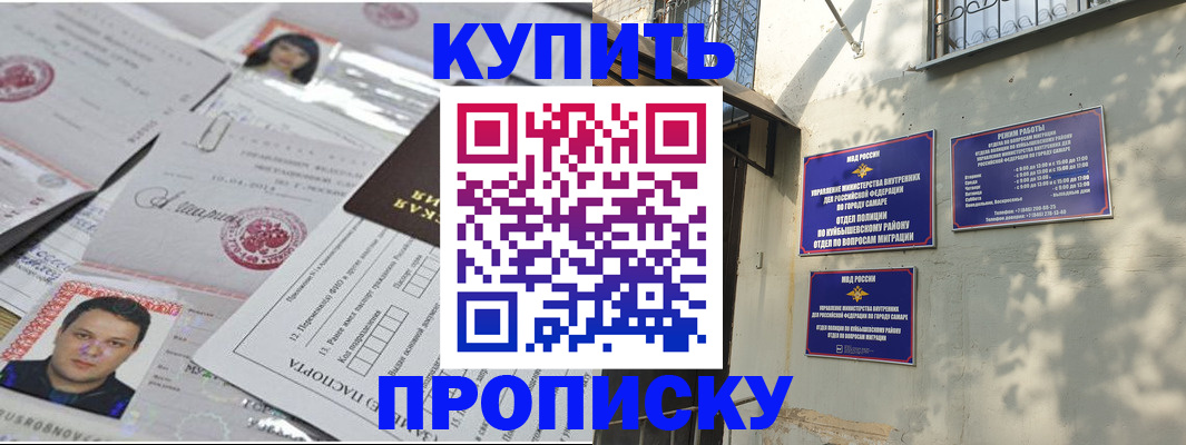 найти адрес прописки в Омске